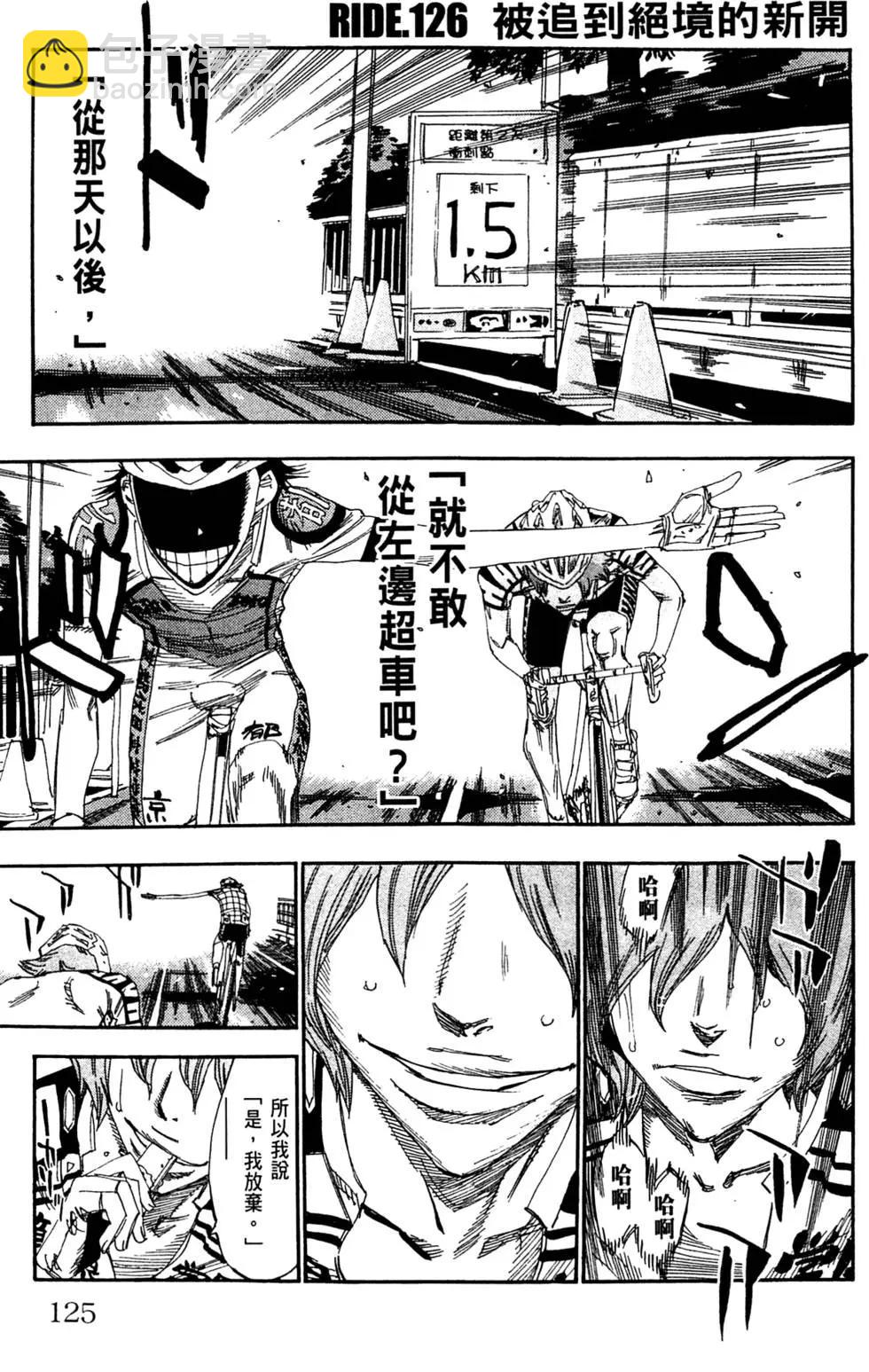第15卷136