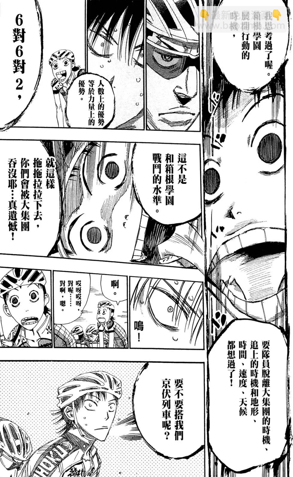 第15卷14