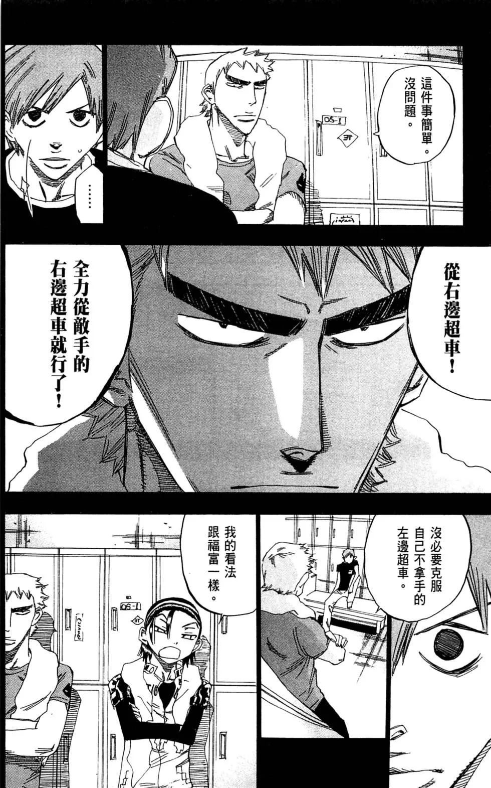 第15卷143