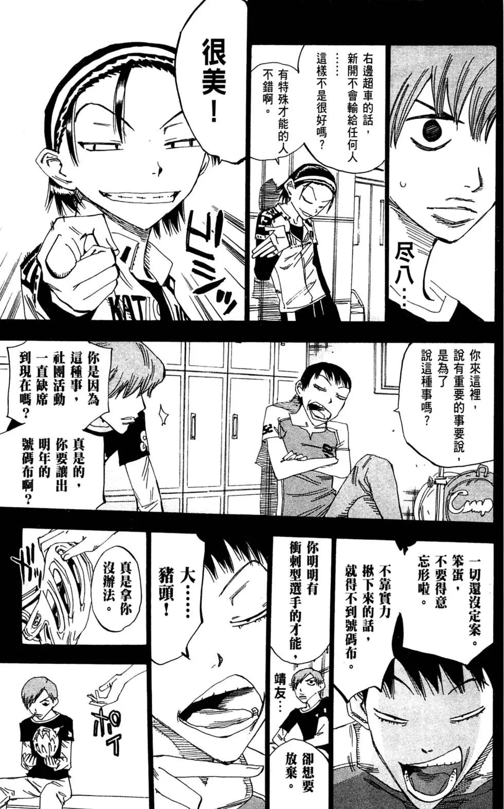 第15卷144