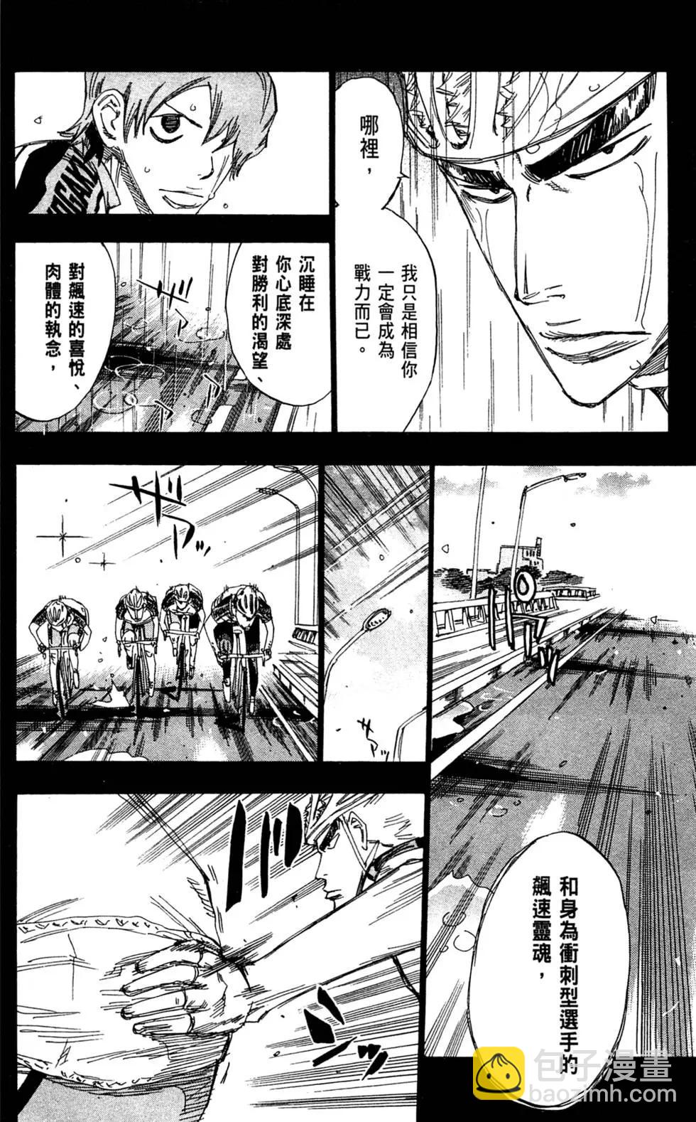 第15卷147