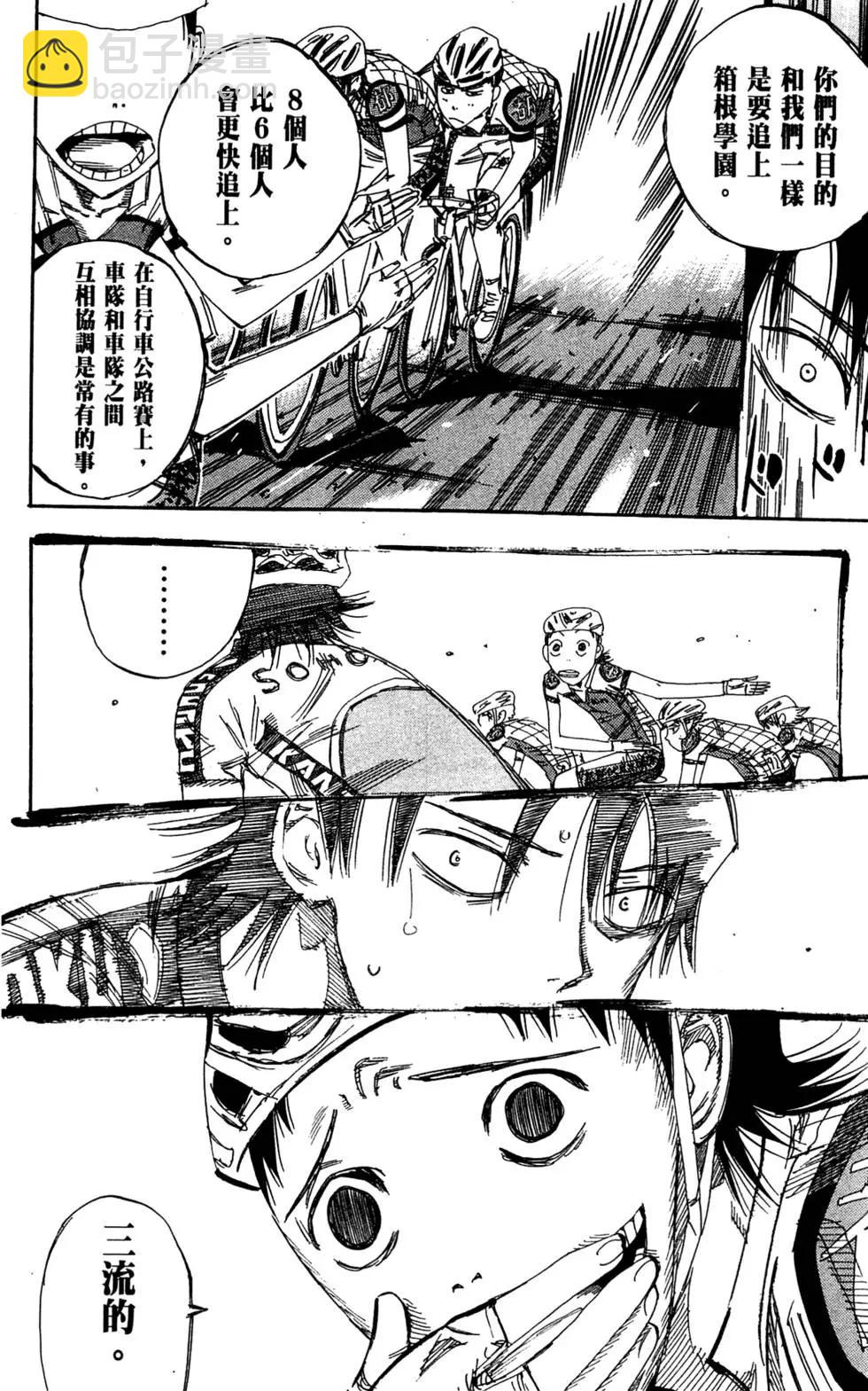 第15卷15