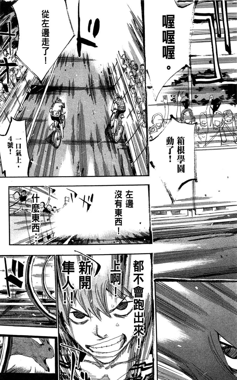 第15卷152