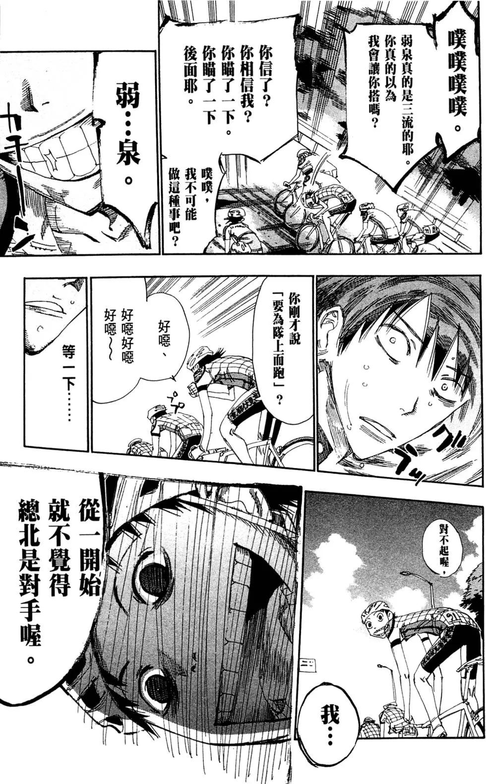 第15卷16