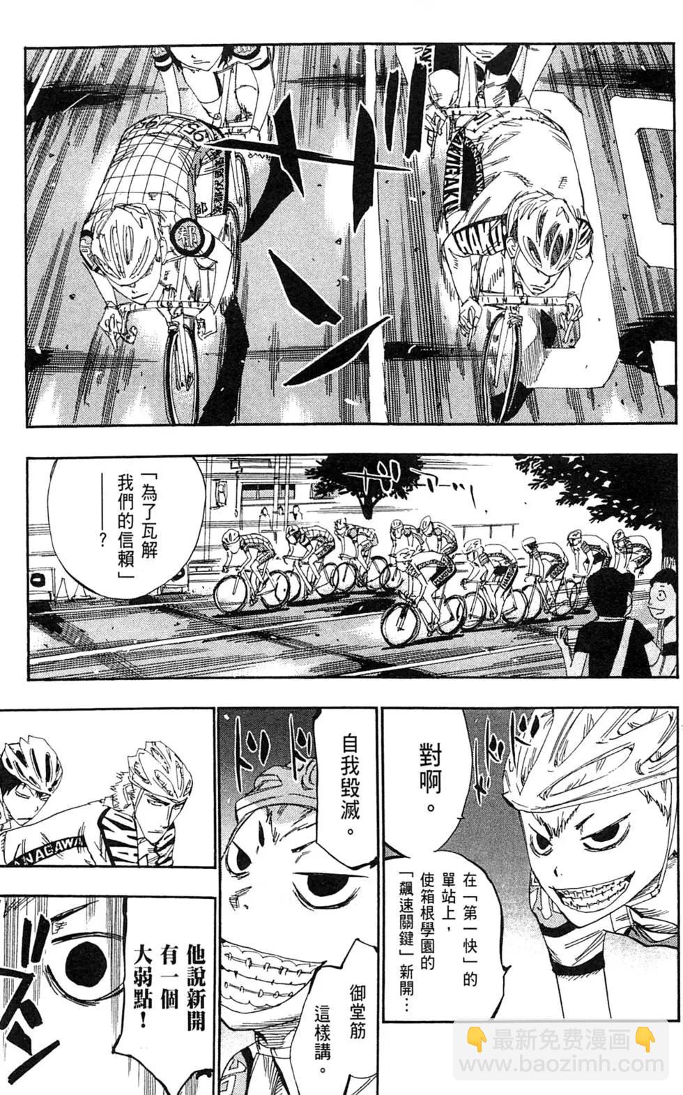 第15卷162