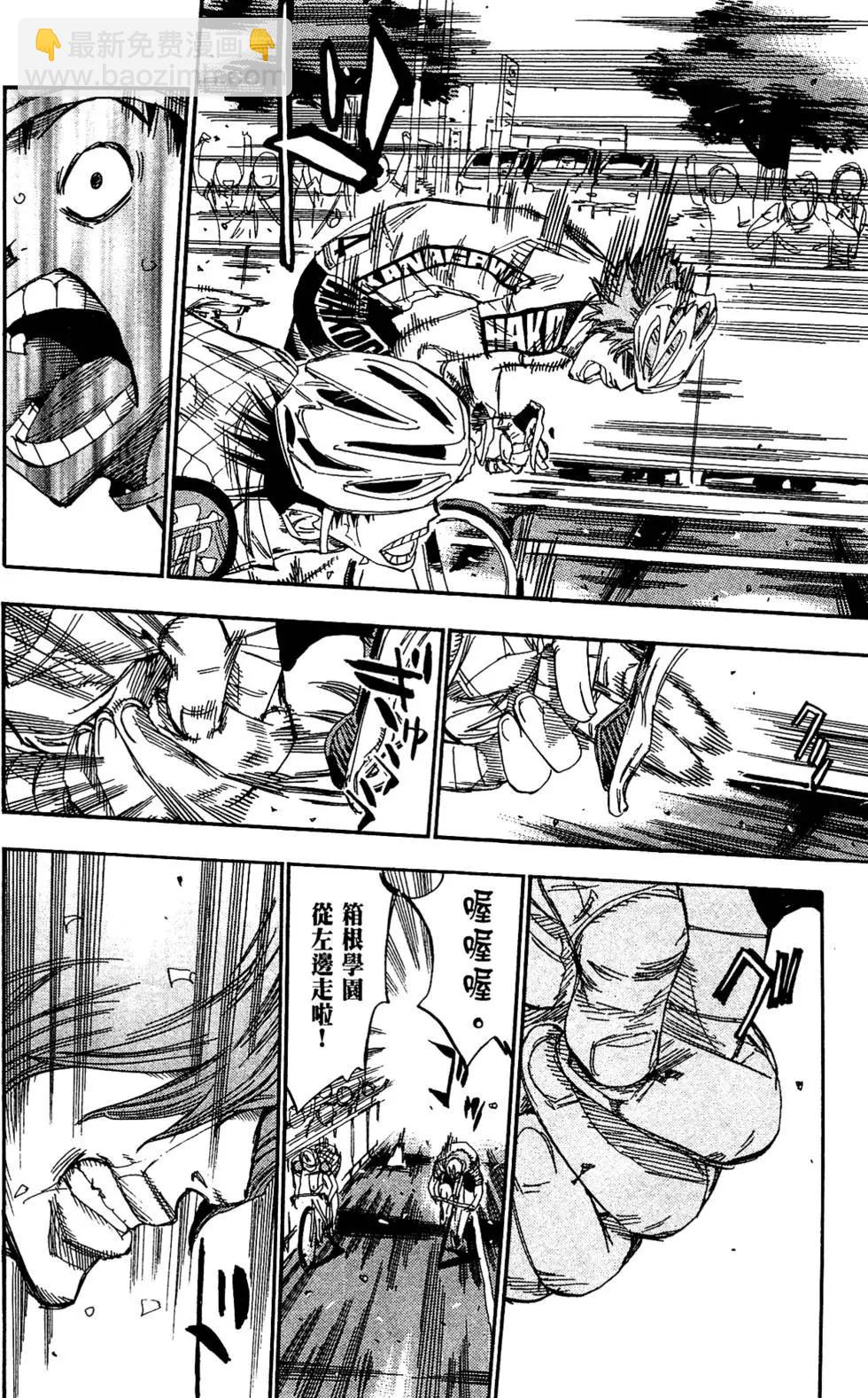 第15卷175