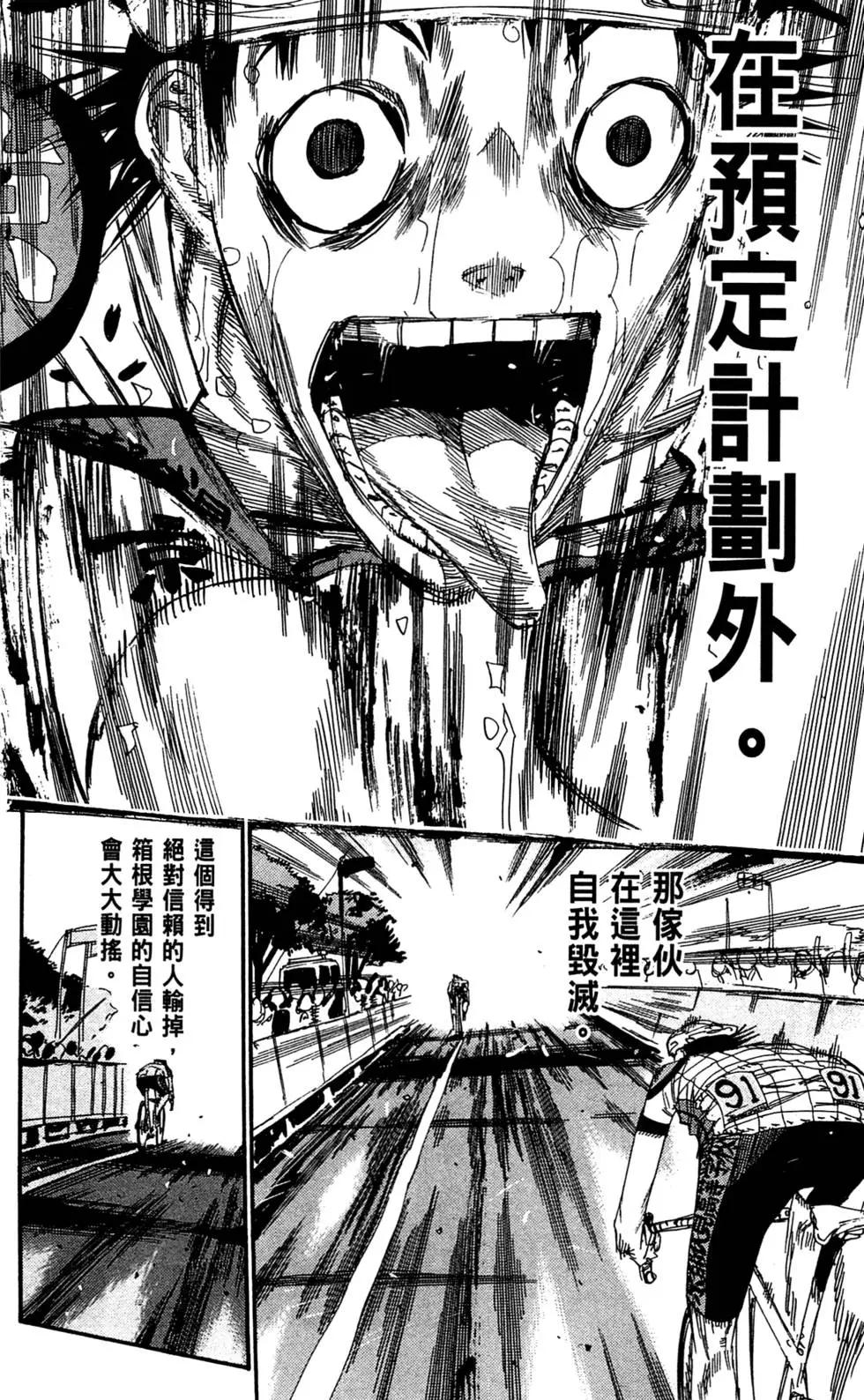 第15卷193