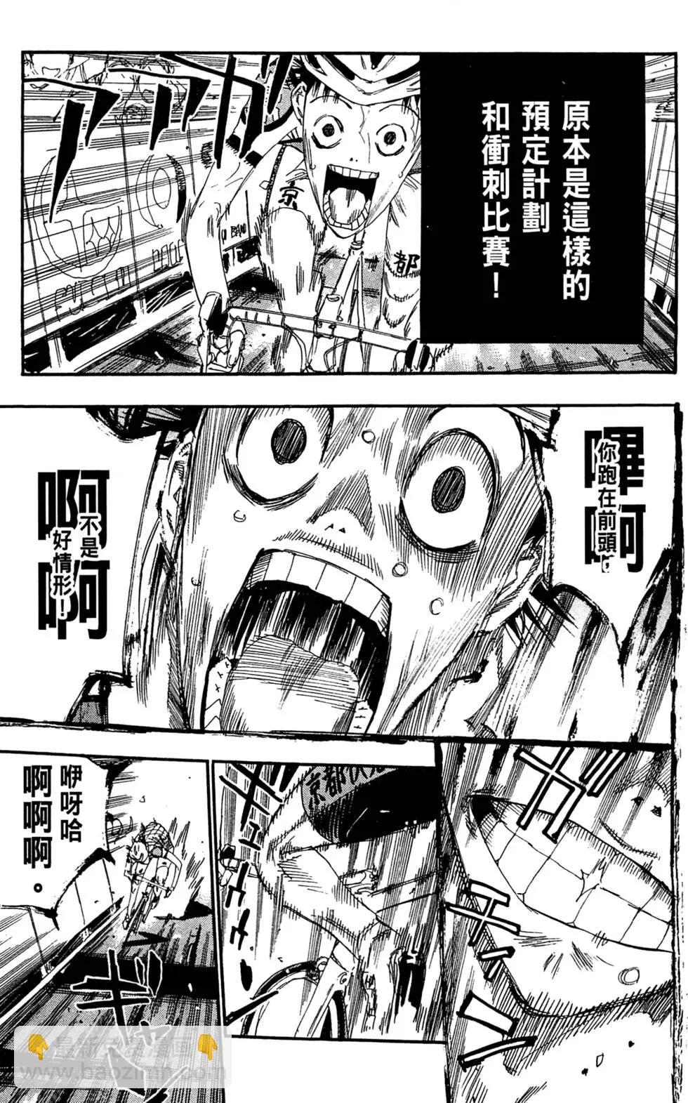 第15卷194