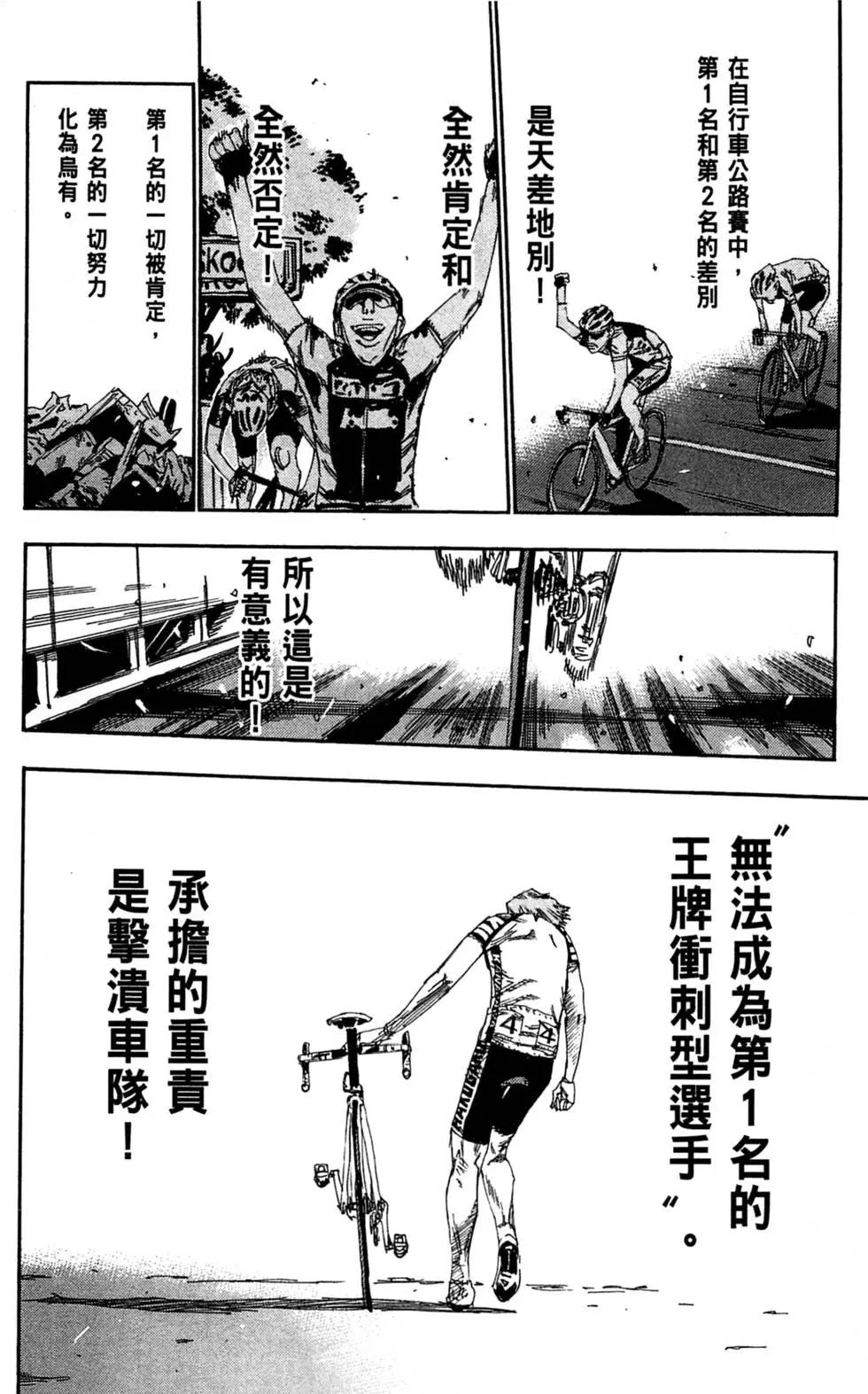第15卷195