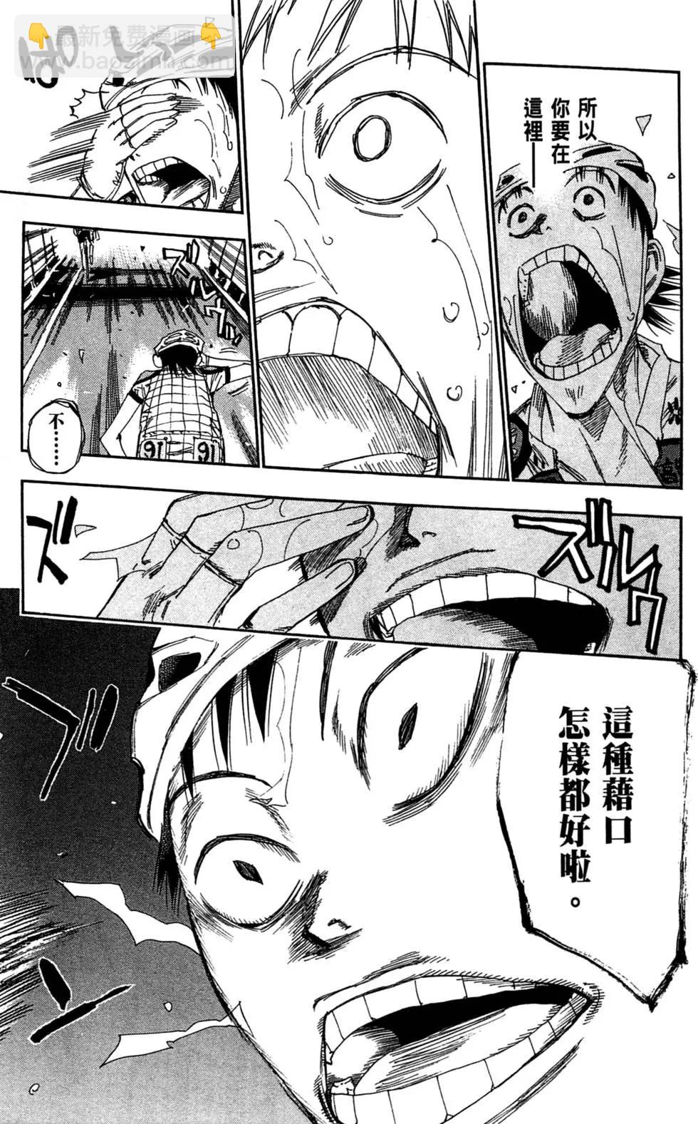 第15卷196