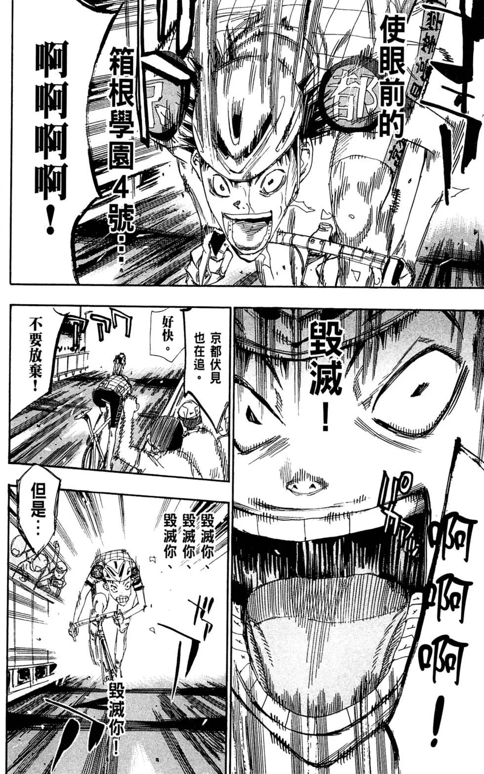 第15卷197