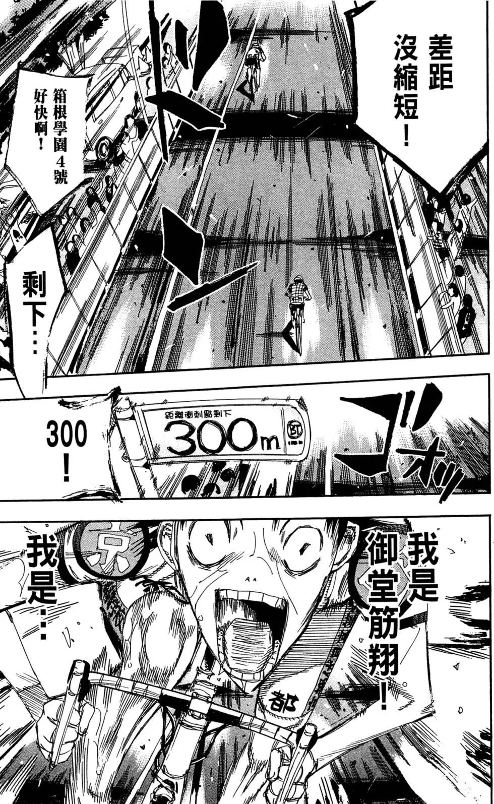 第15卷198