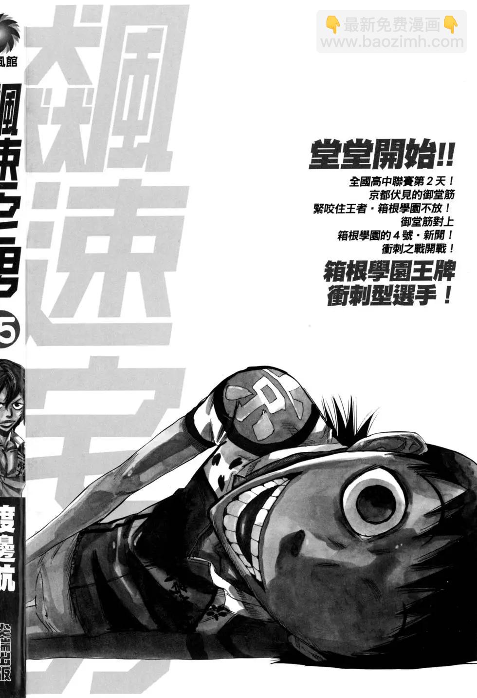 第15卷2
