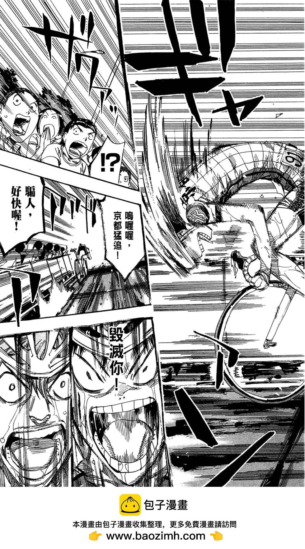 第15卷204