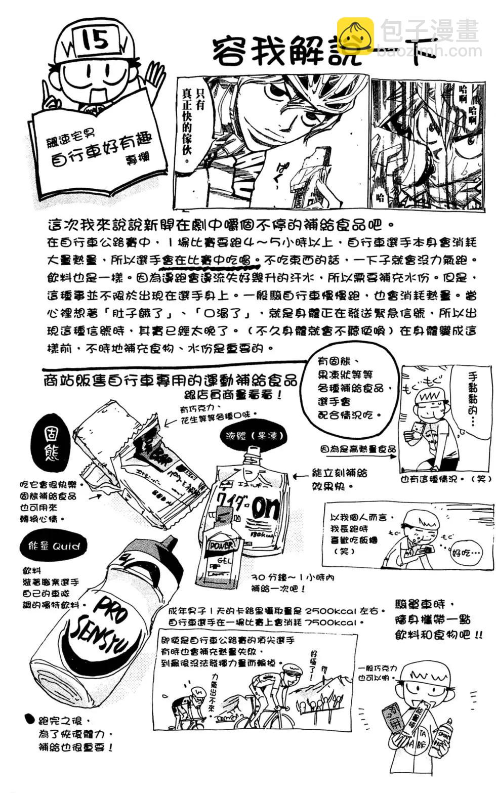 第15卷206