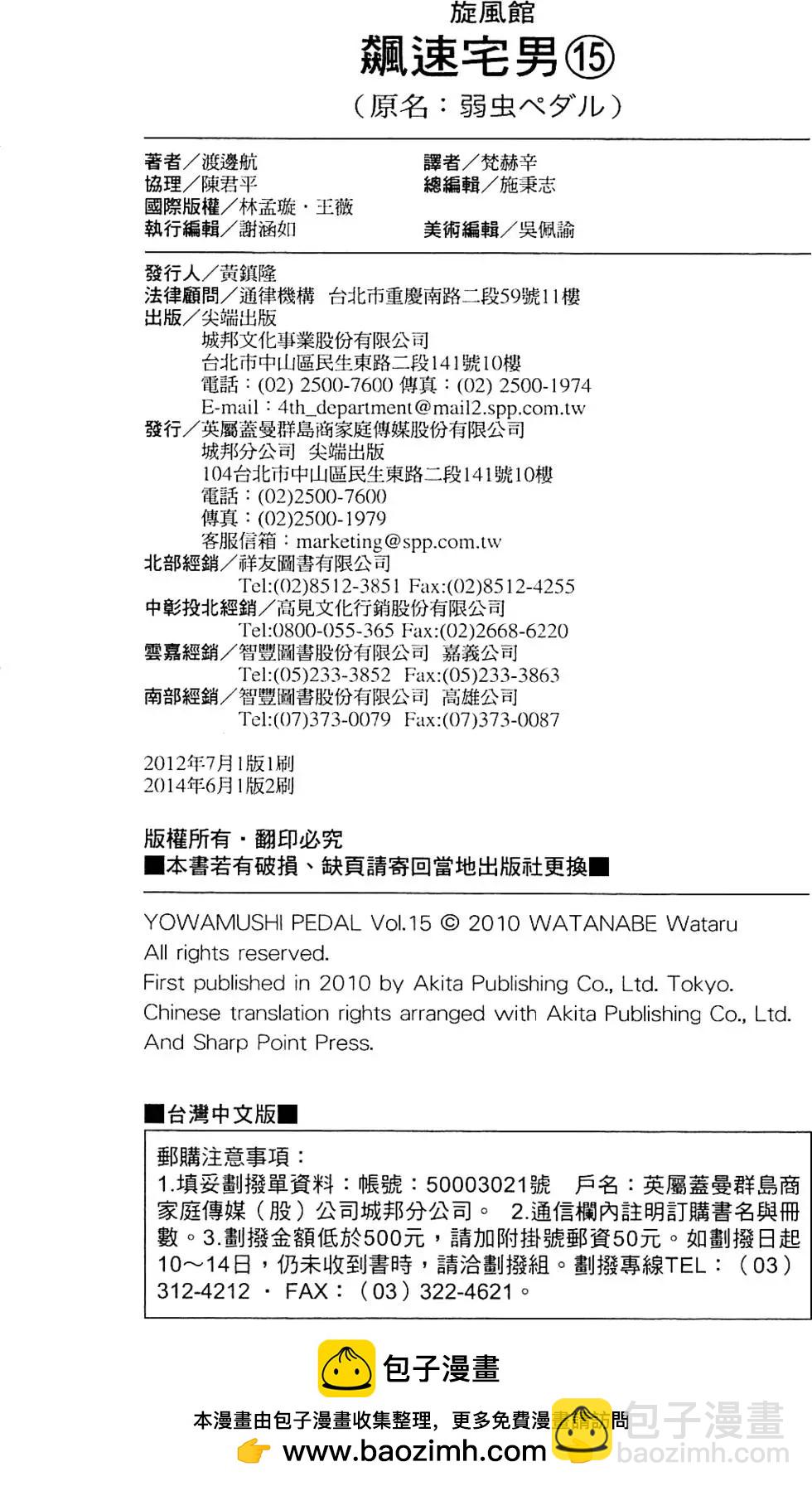第15卷207
