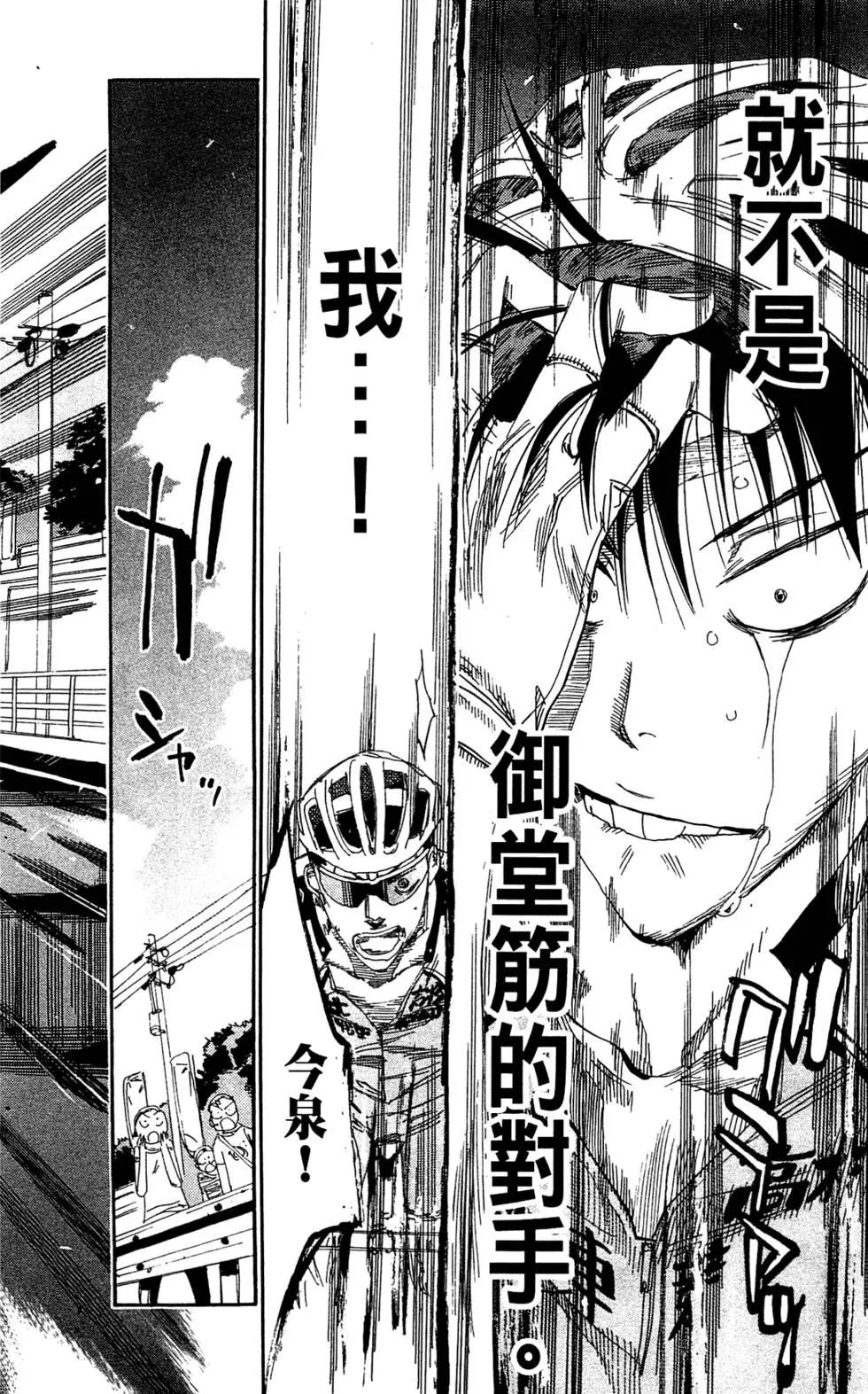 第15卷23