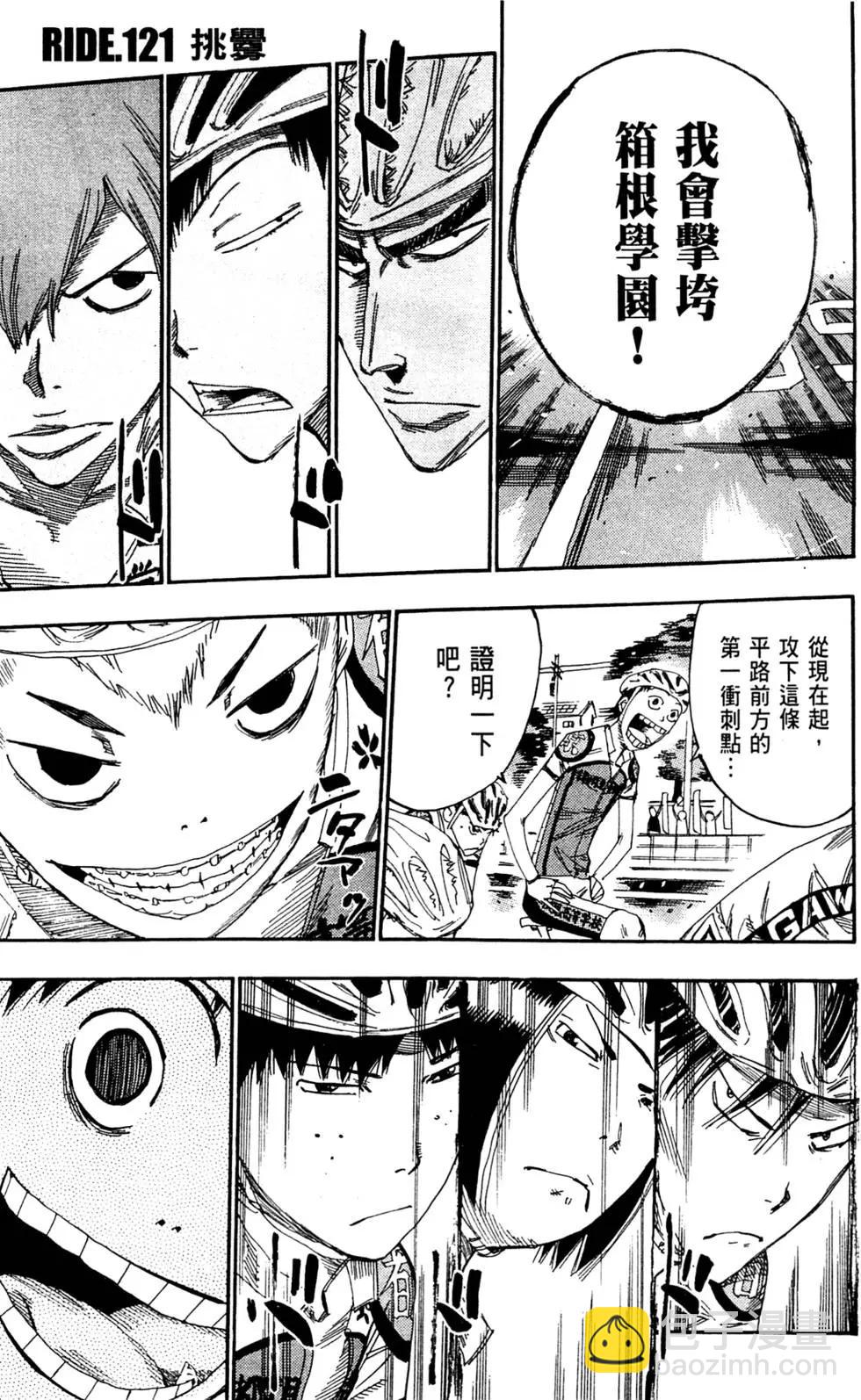 第15卷28