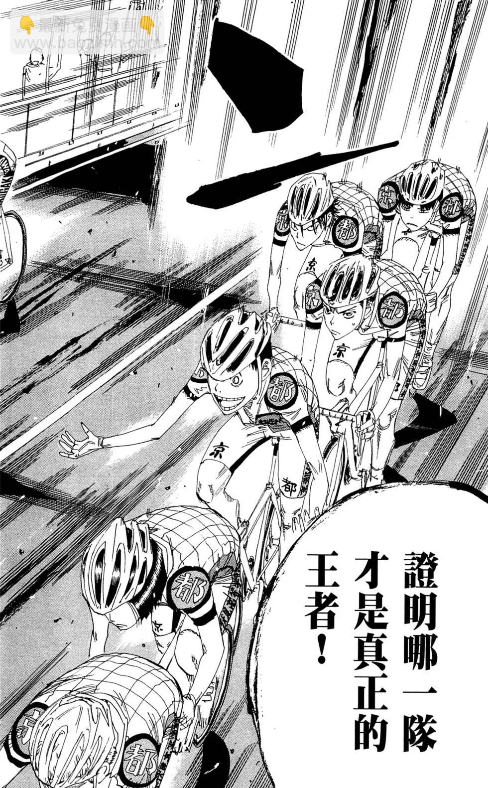 第15卷29