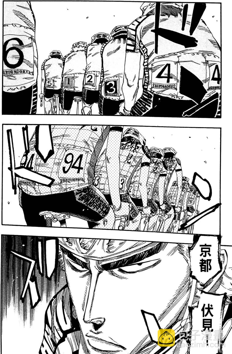 第15卷31