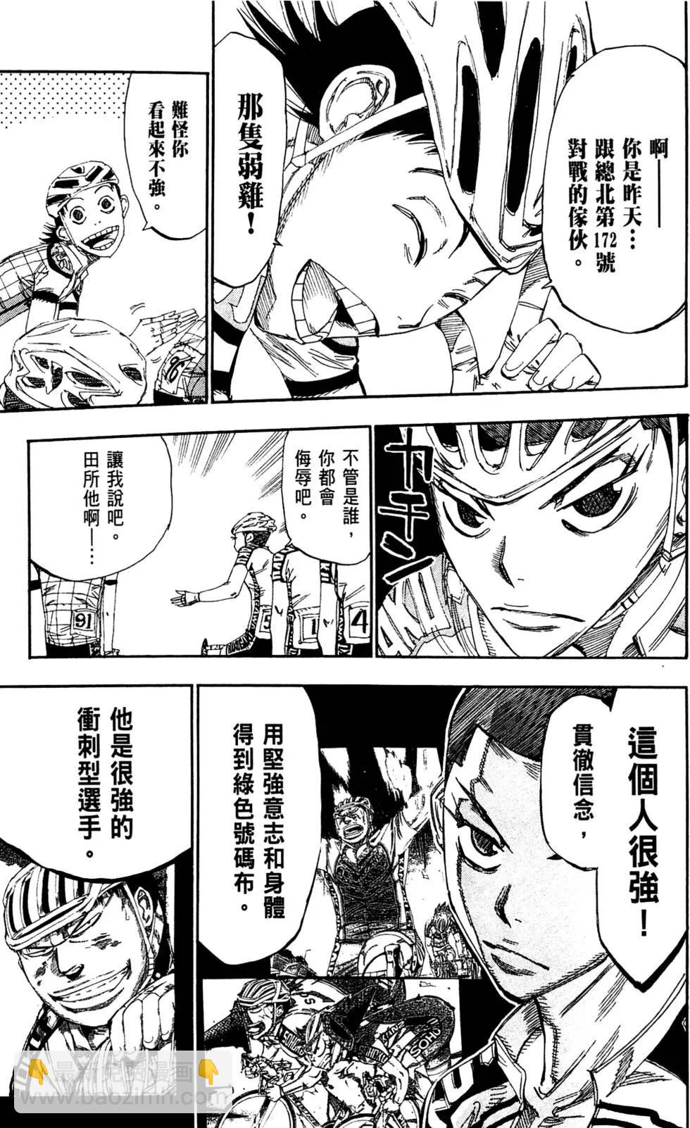 第15卷34
