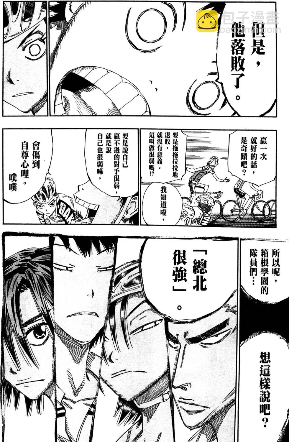 第15卷35