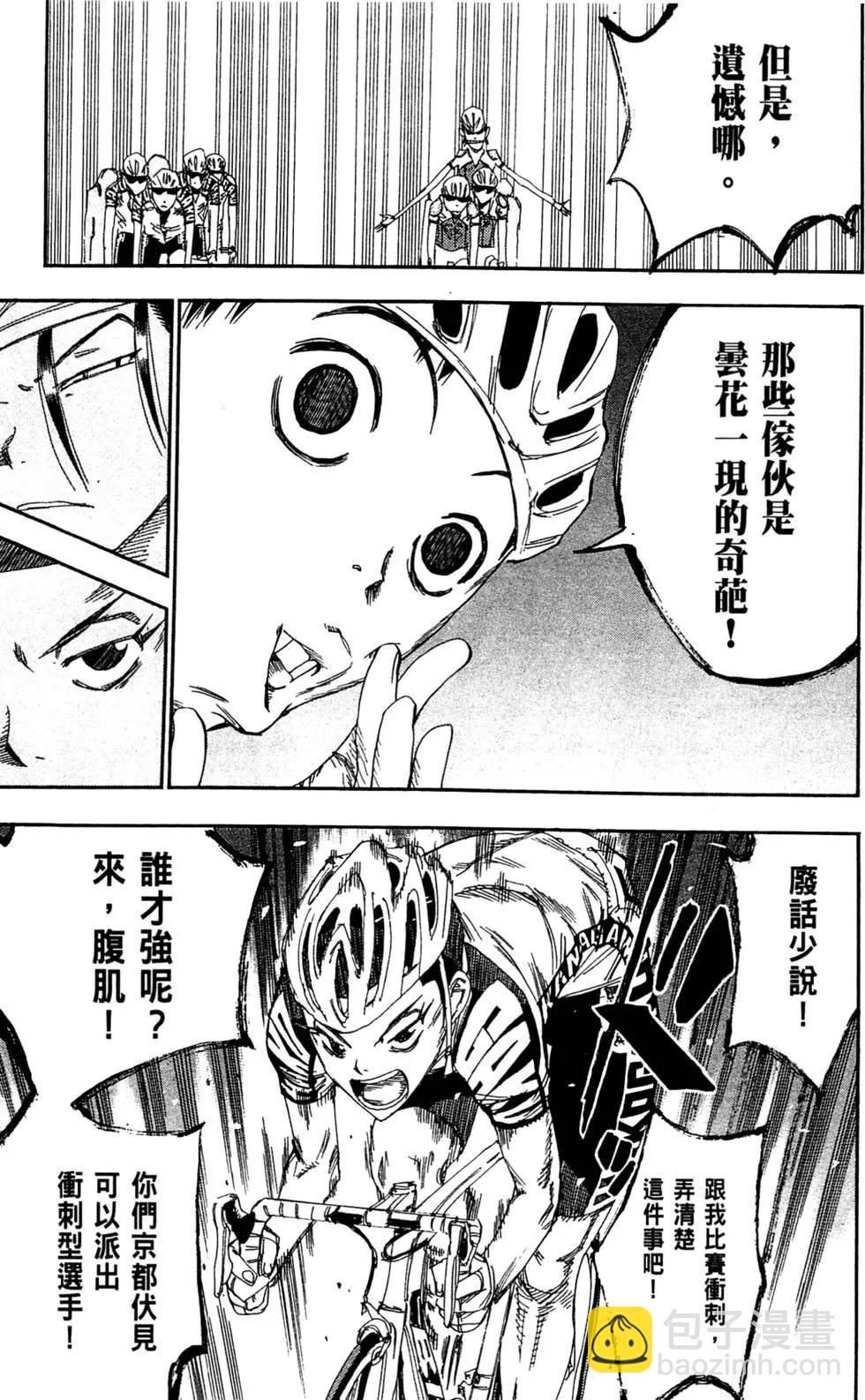 第15卷36