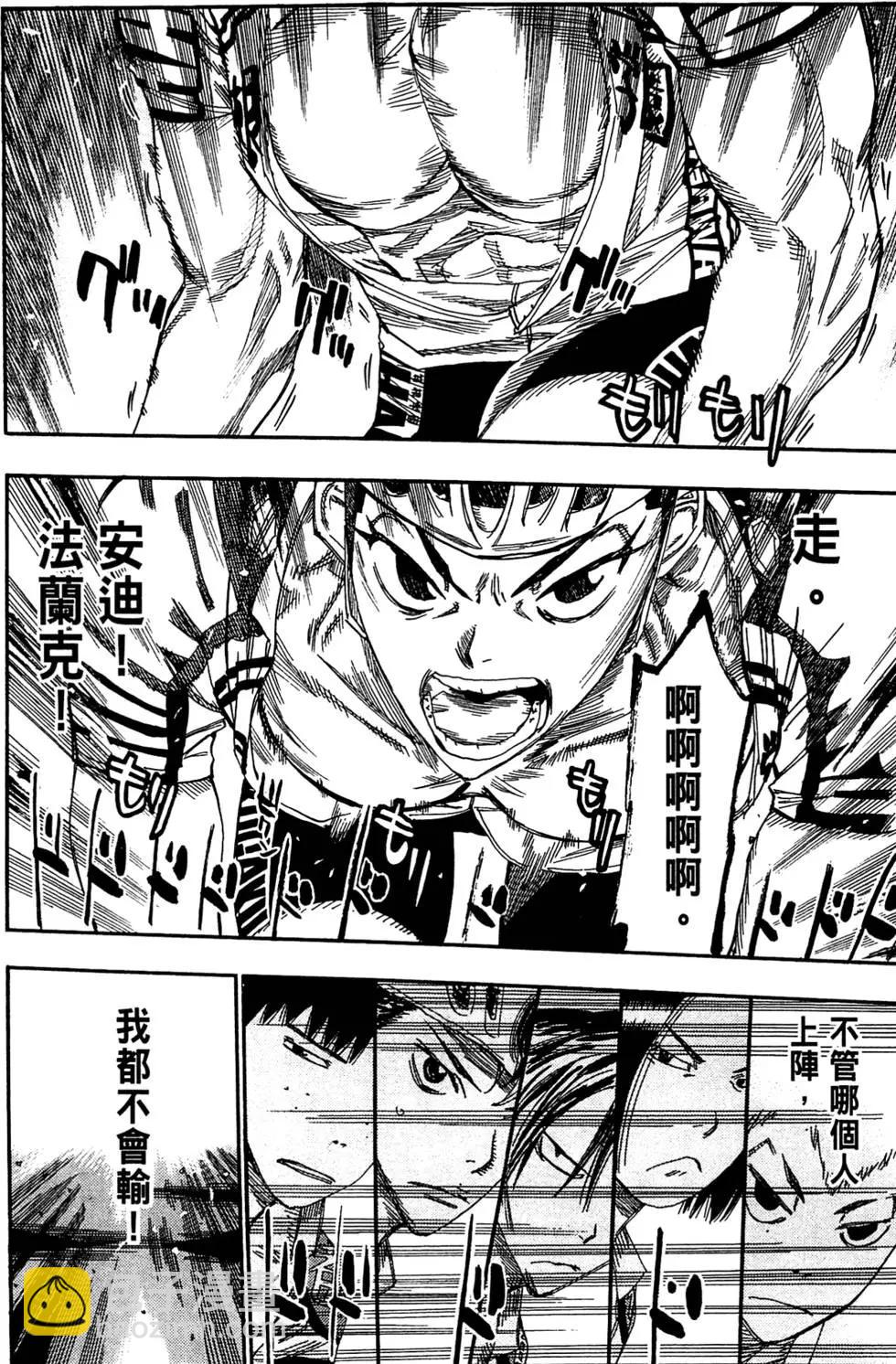第15卷37