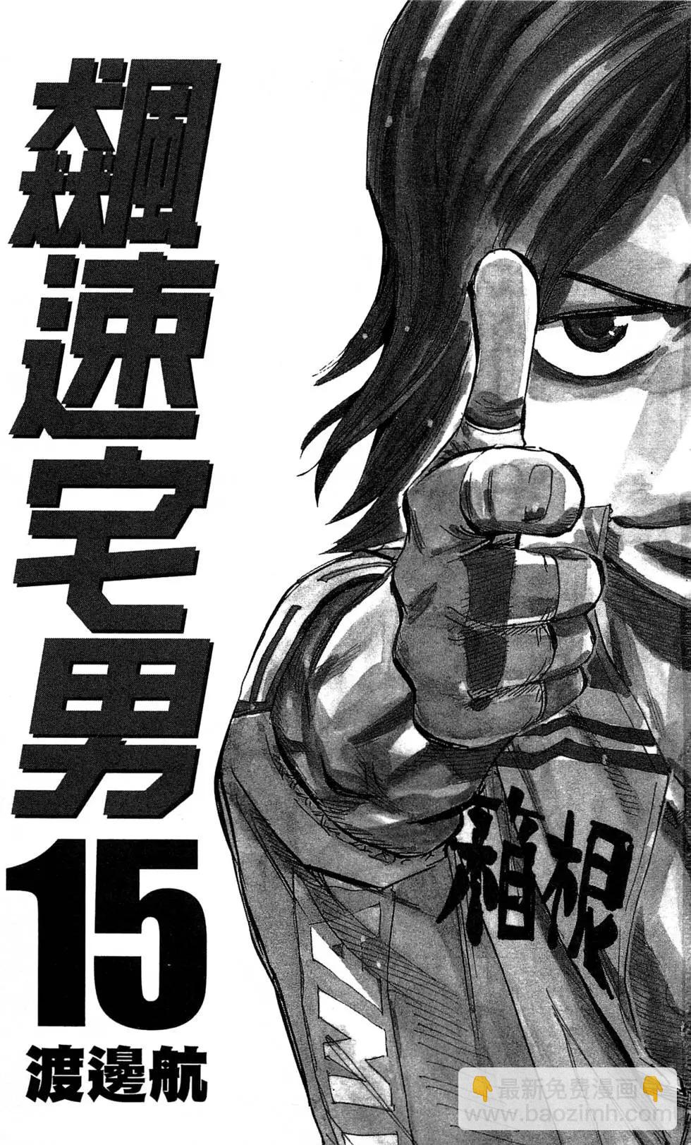 第15卷4