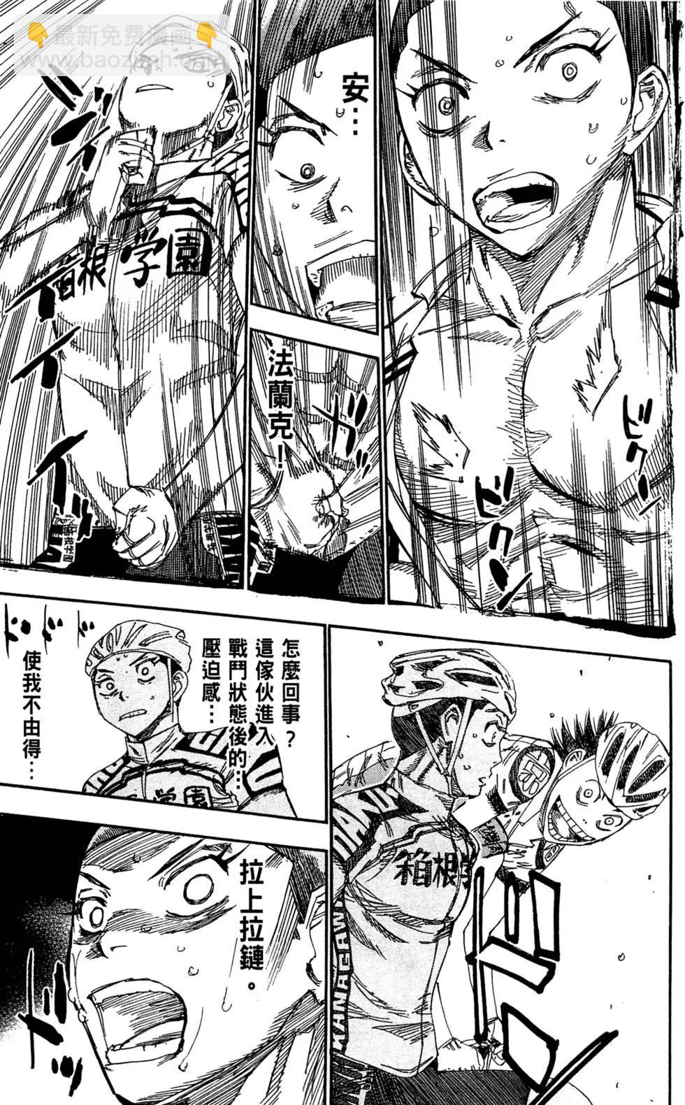 第15卷42