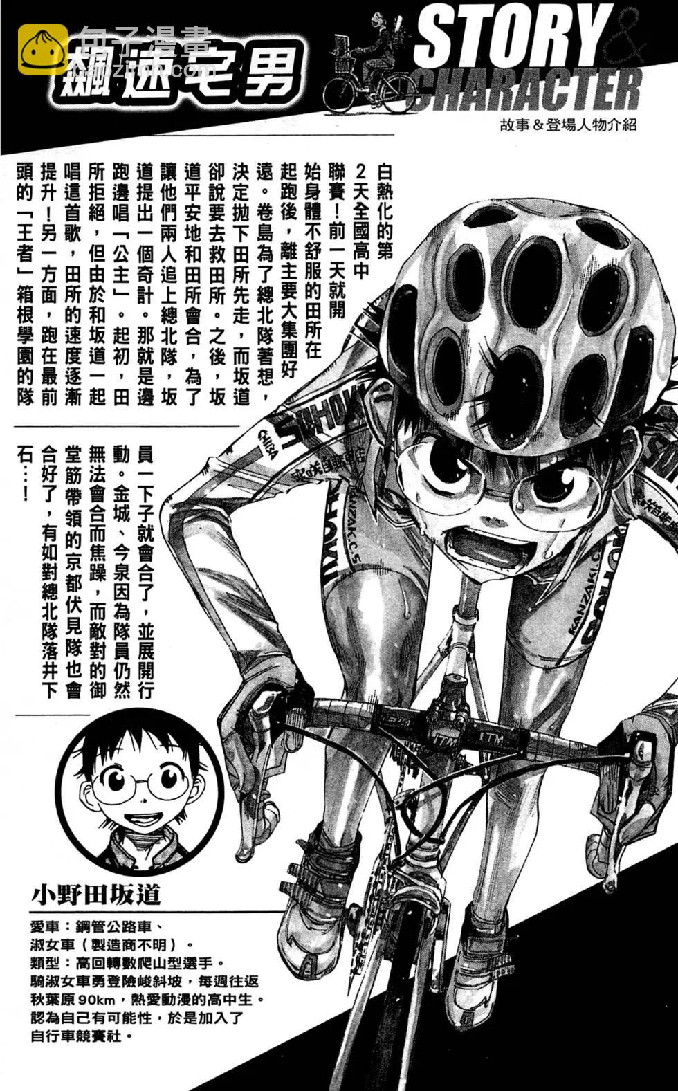 第15卷5