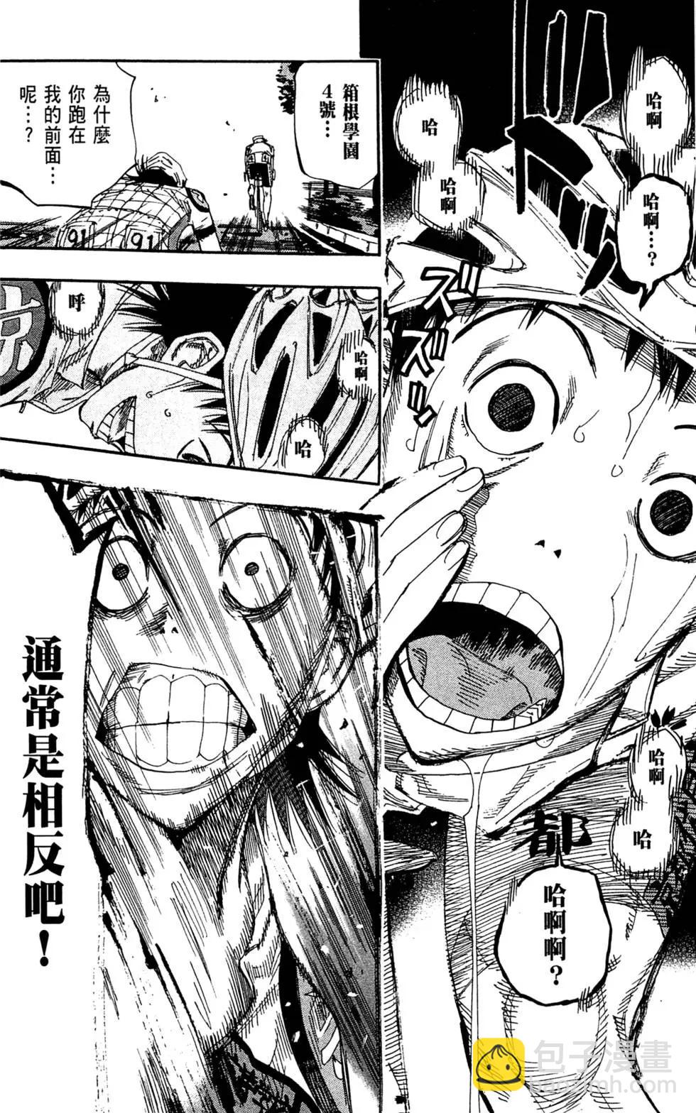 第15卷73