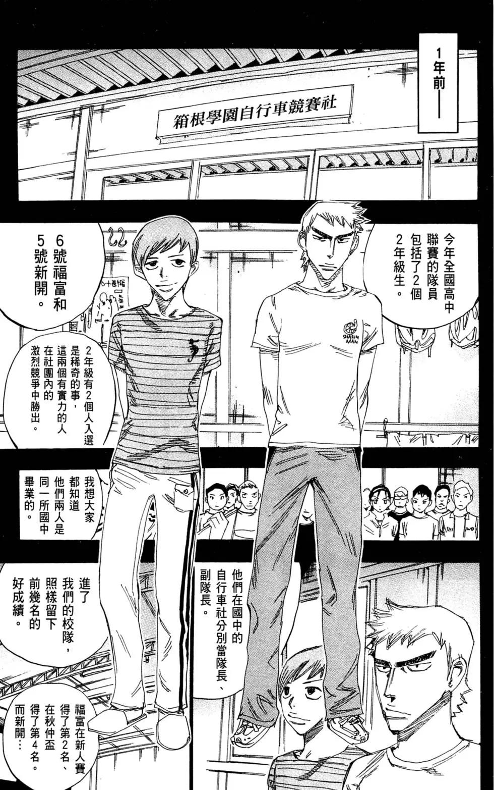 第15卷78