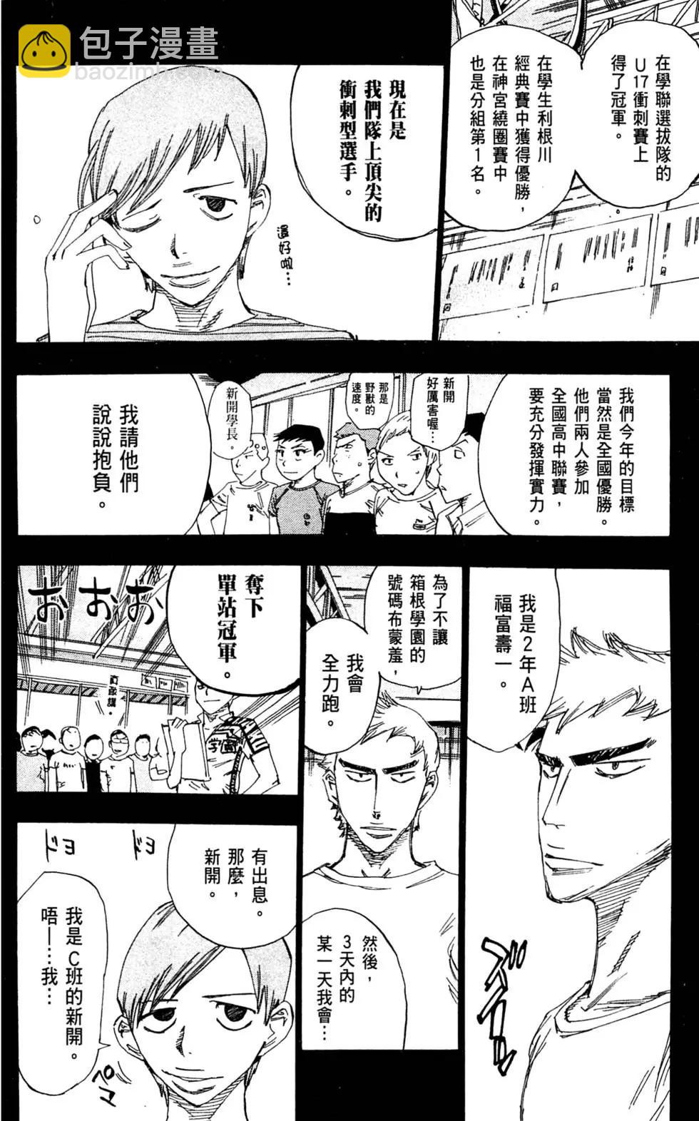 第15卷79