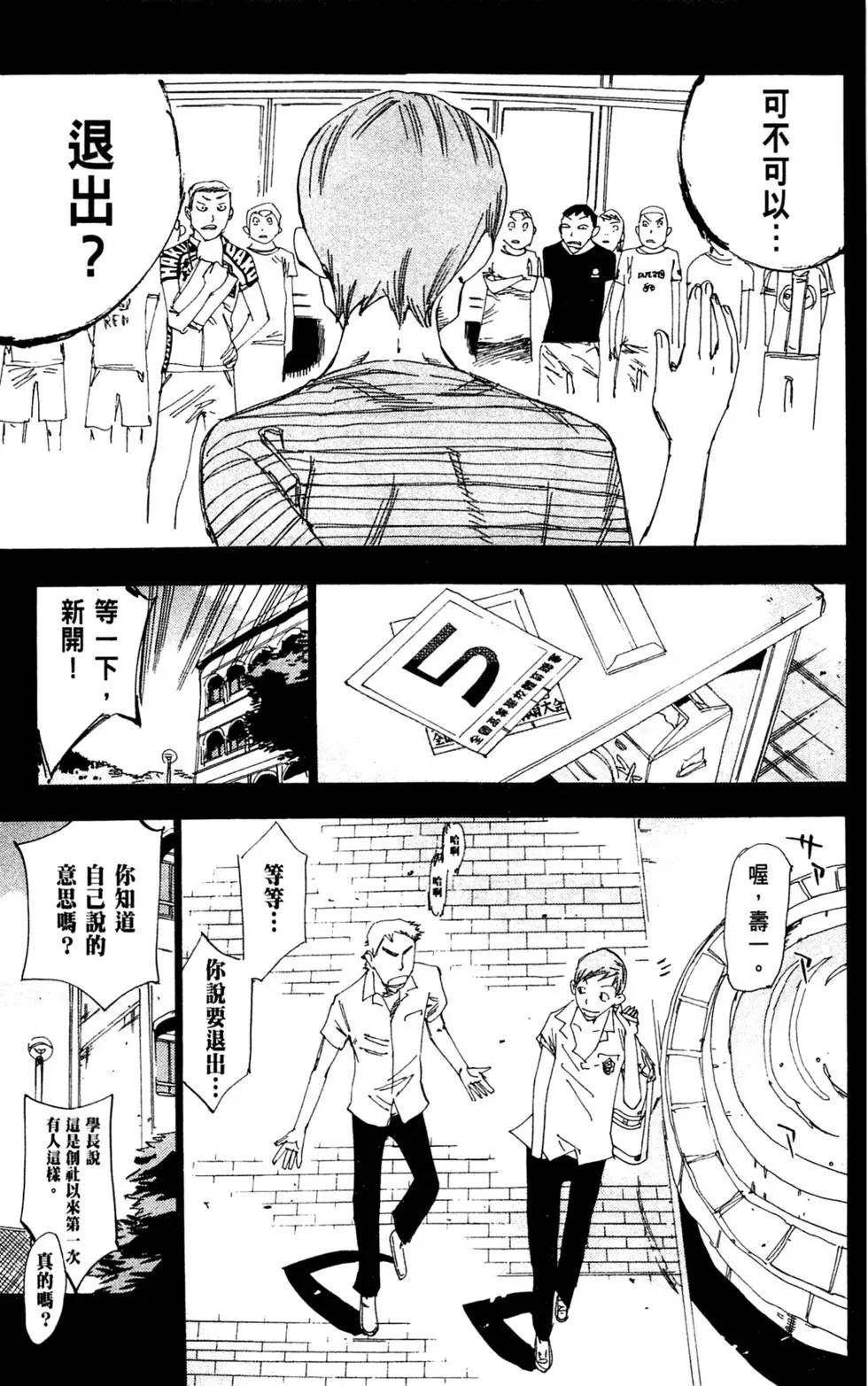 第15卷80