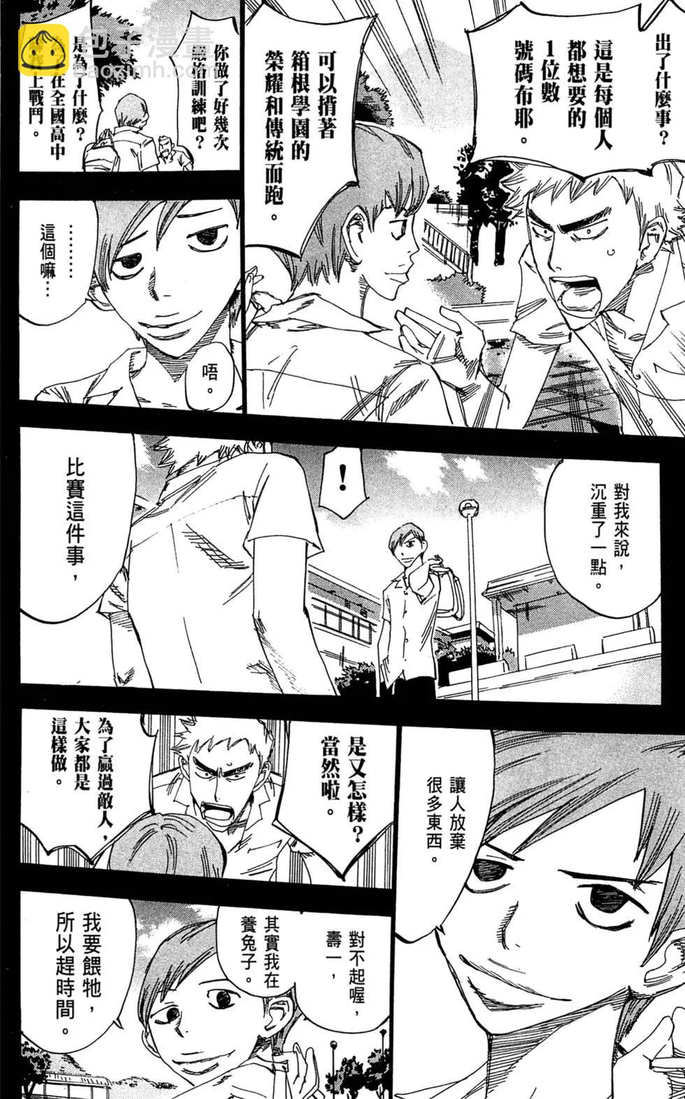 第15卷81
