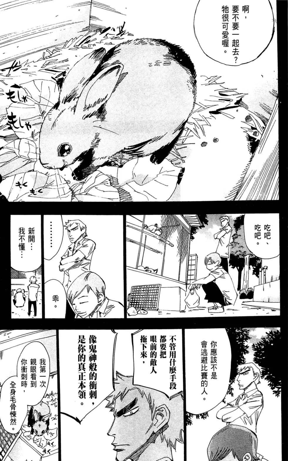 第15卷82