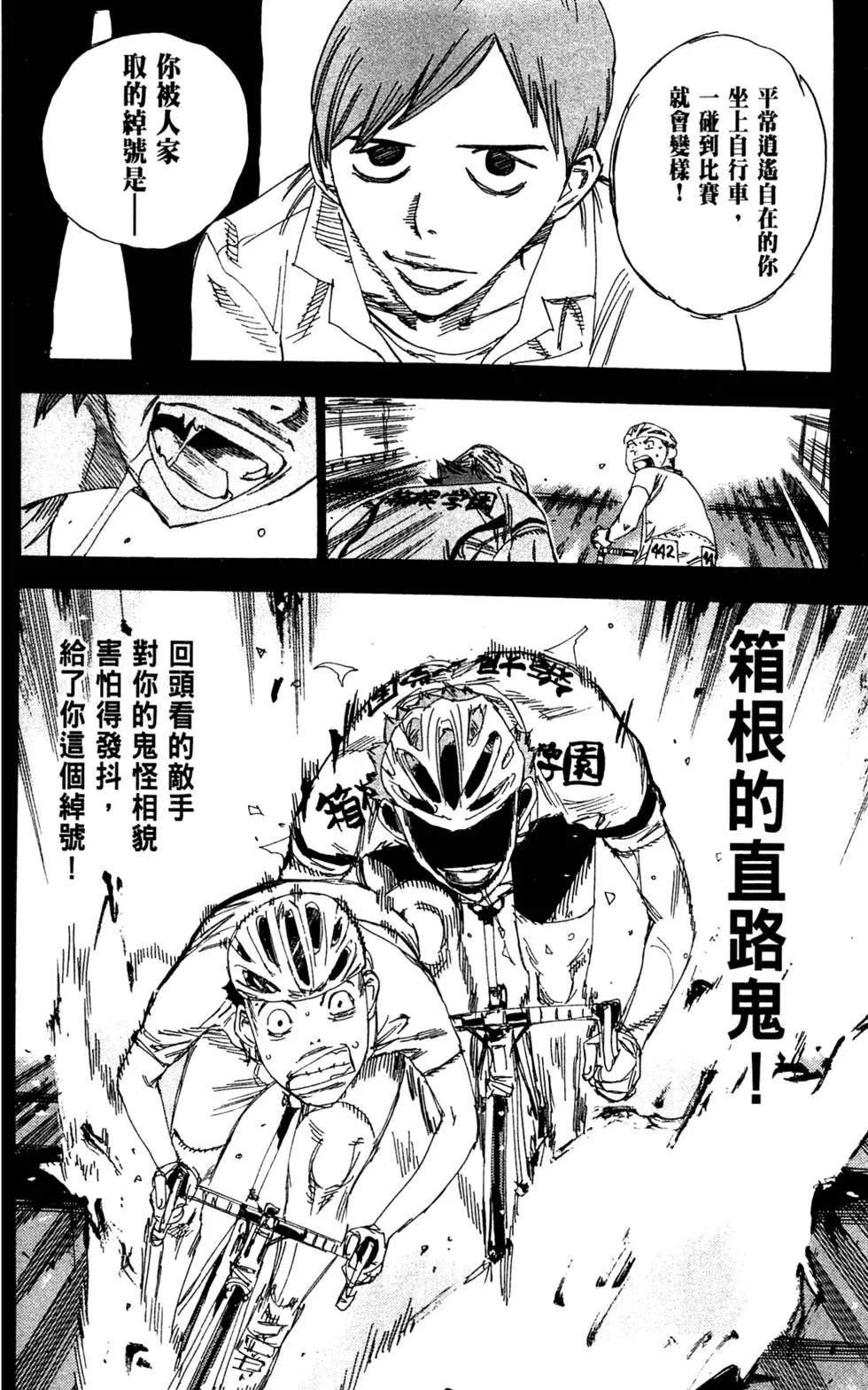 第15卷83