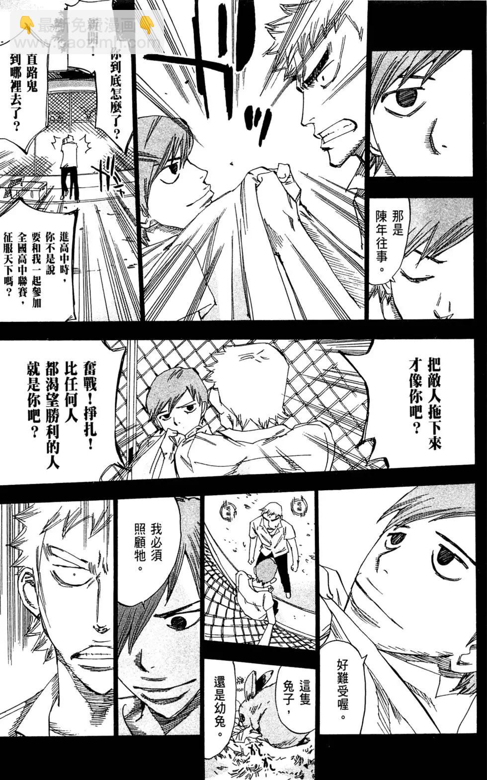 第15卷84