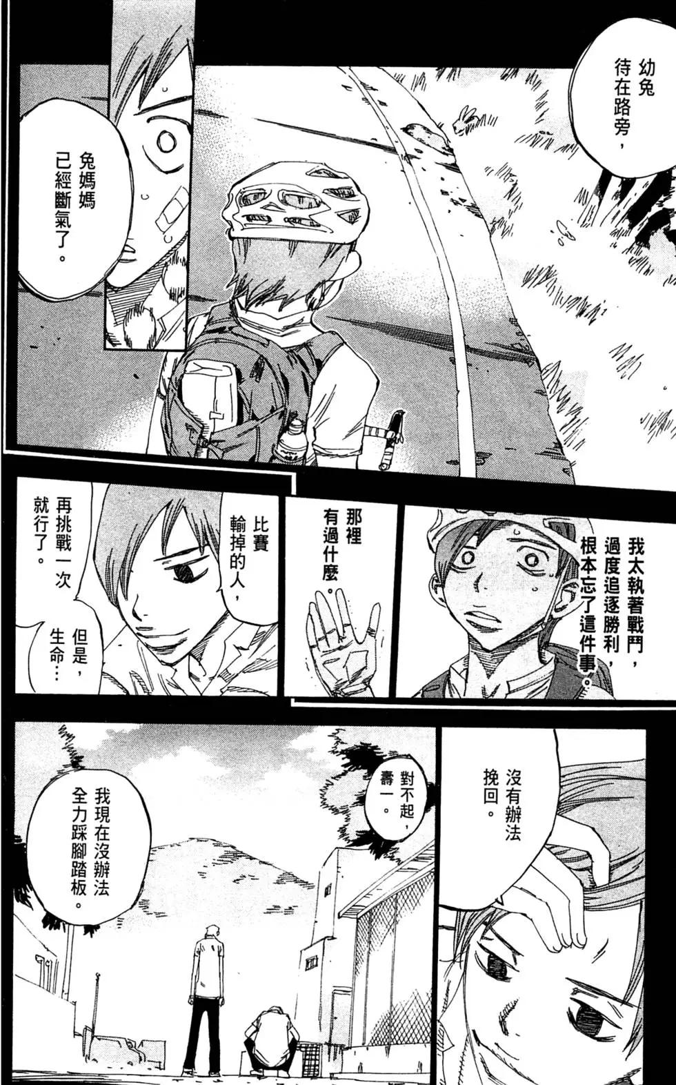 第15卷87