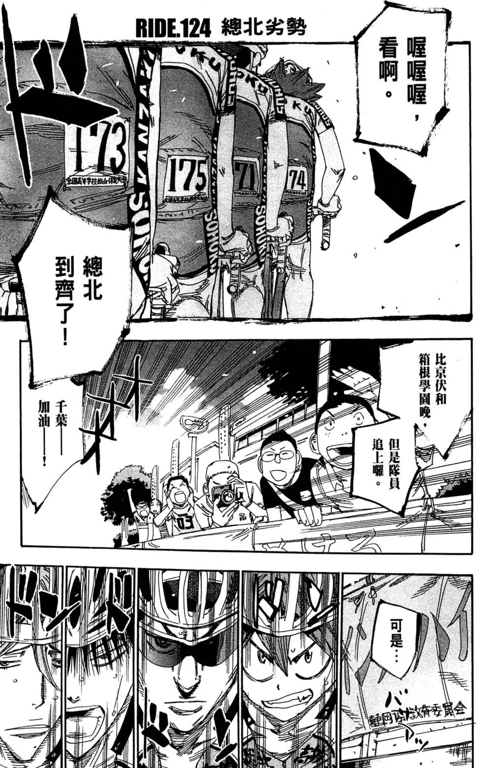 第15卷92