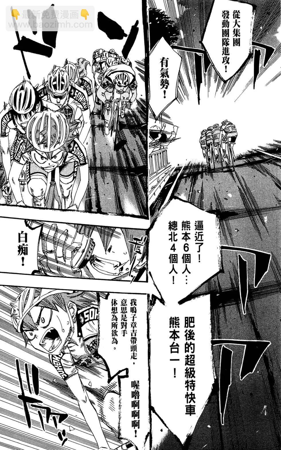 第15卷94