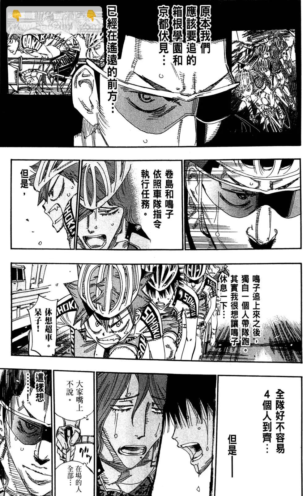 第15卷96