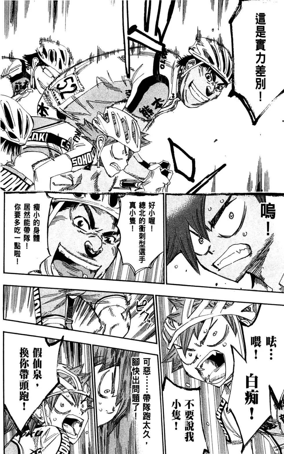 第15卷99