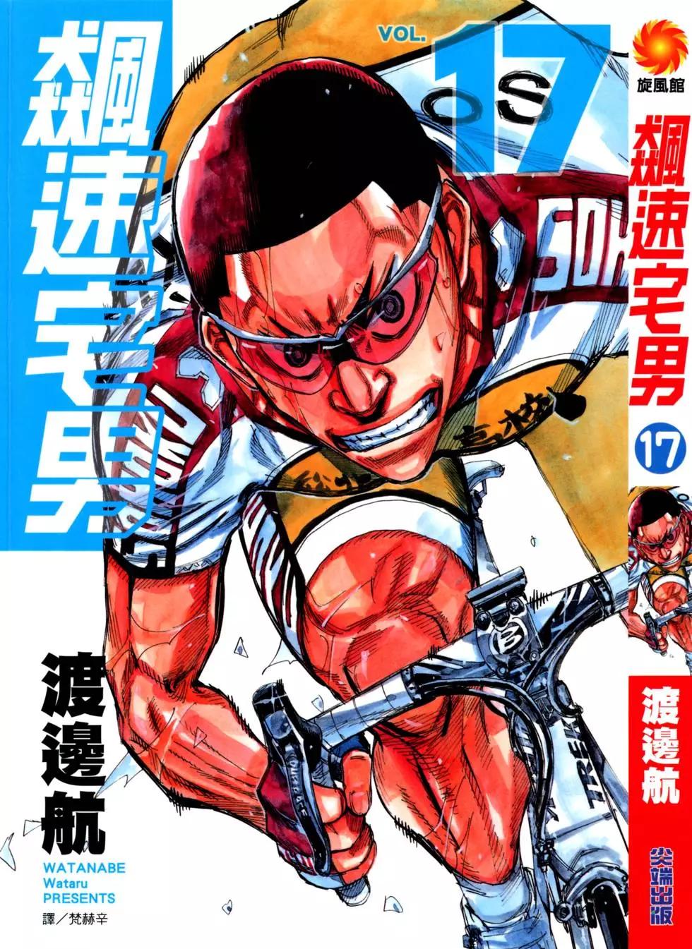 第17卷0