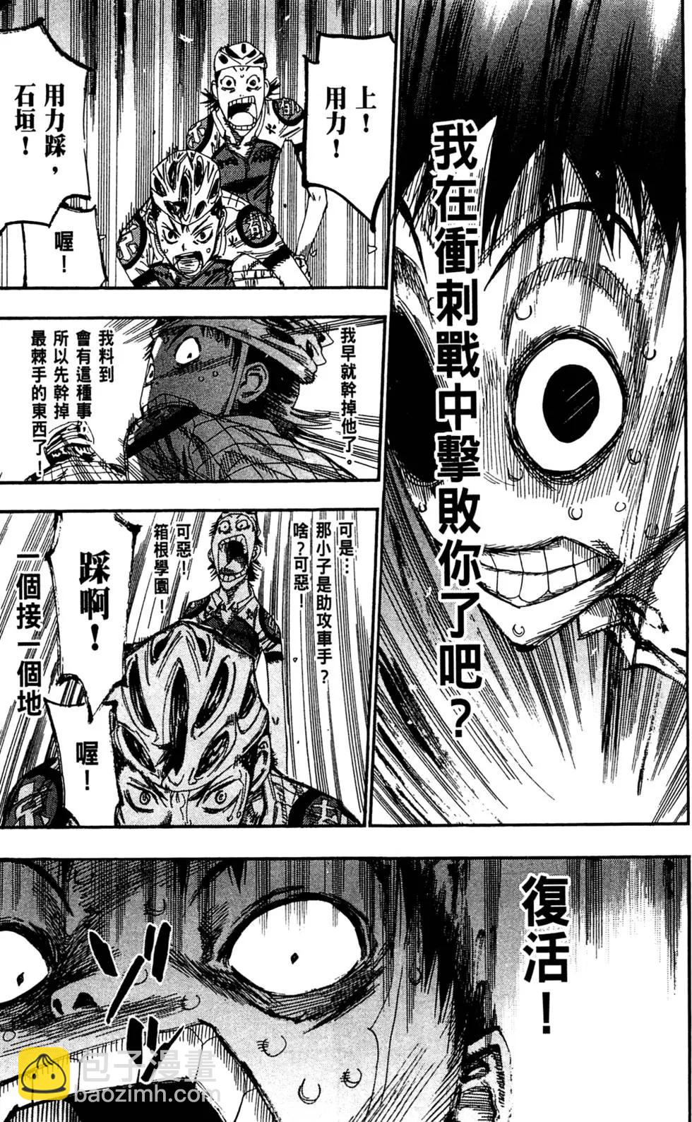 第17卷120