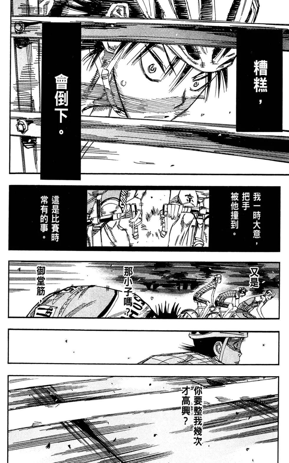 第17卷133
