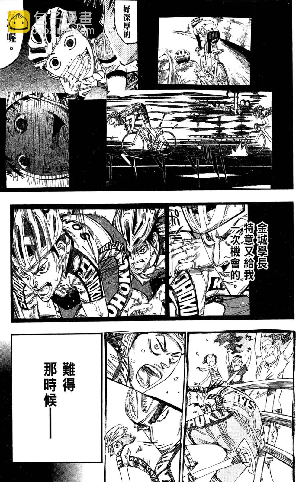 第17卷134