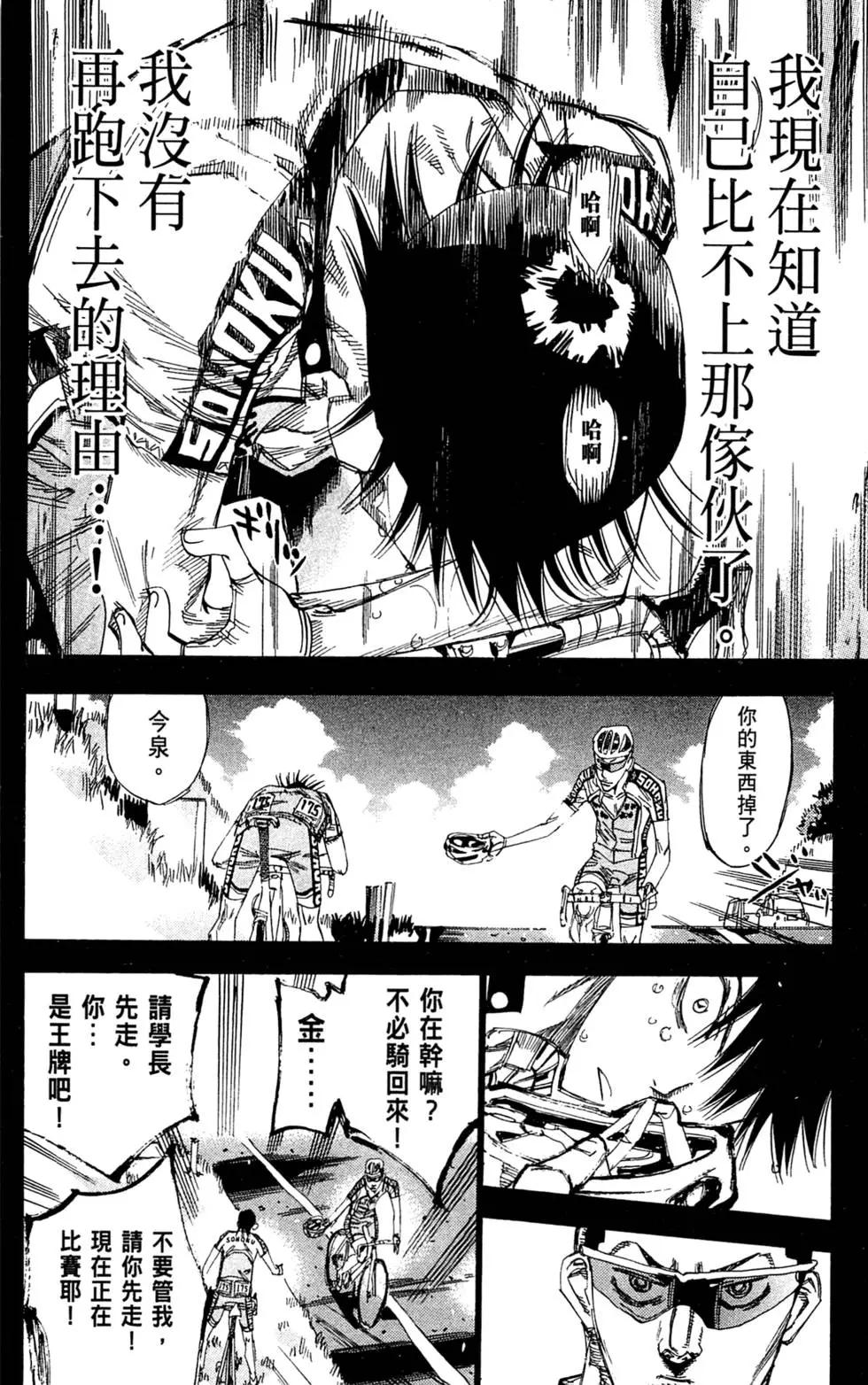 第17卷137