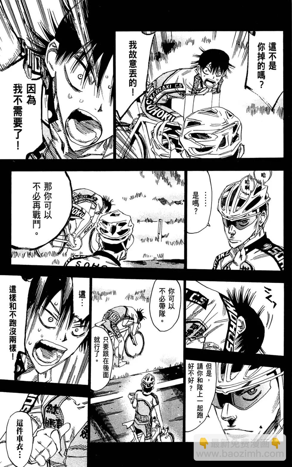 第17卷138